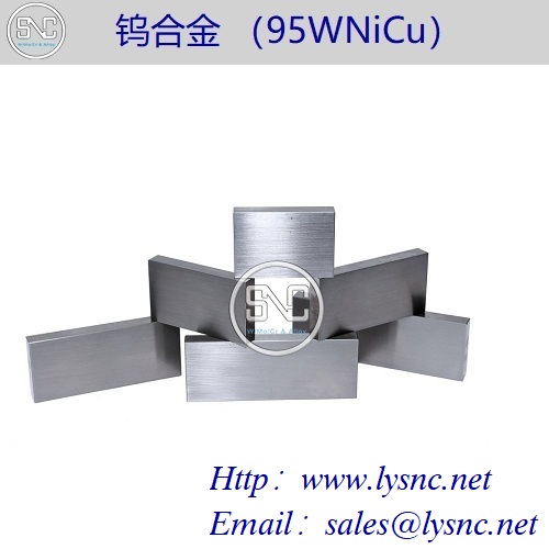 Tungsten Alloy